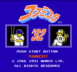 Famista '92 (Japan) Title Screen